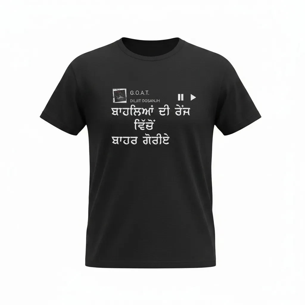 Make It Custom black crew neck cotton t-shirt featuring a white music player graphic print with Punjabi text on the chest