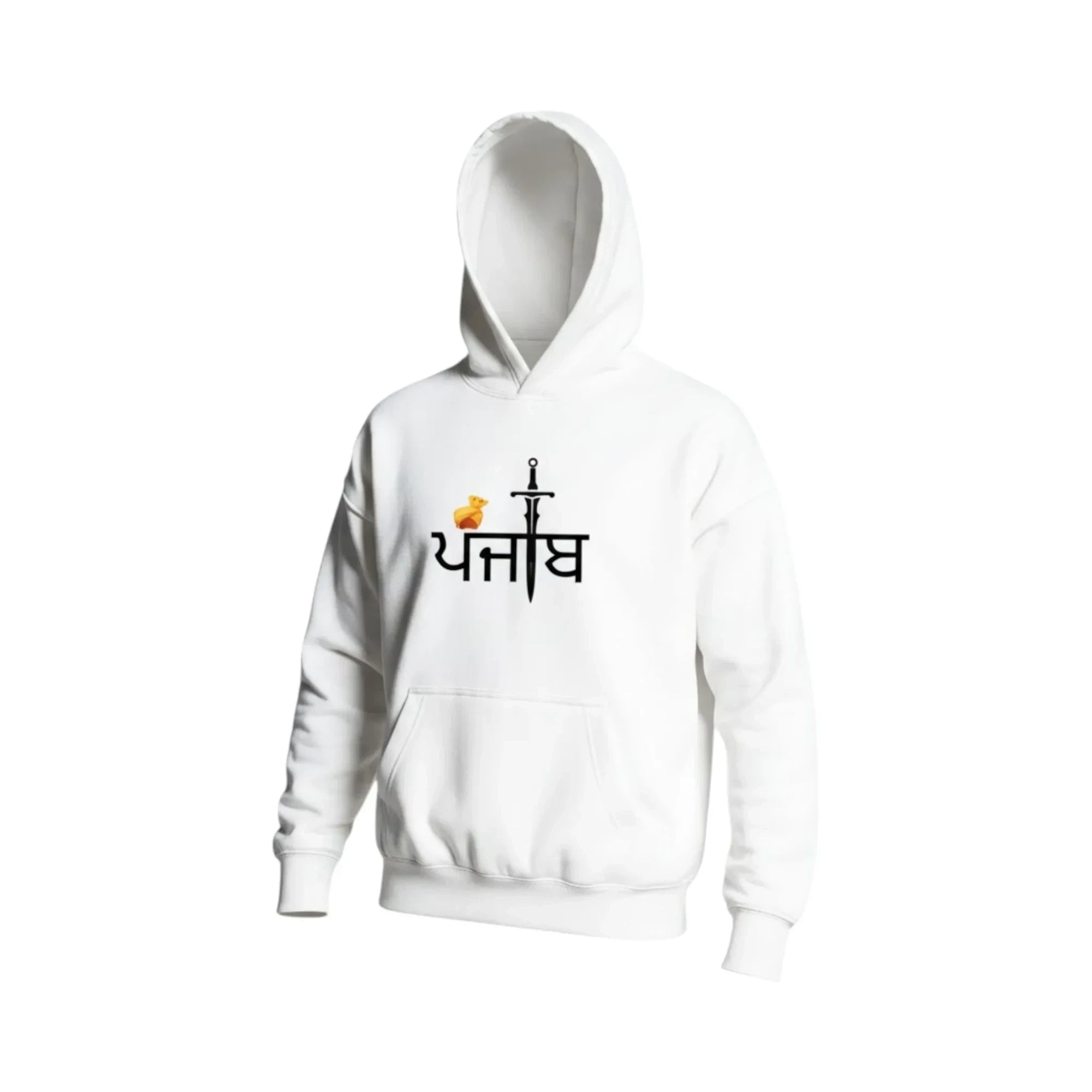 Make It Custom white pullover hoodie with a sword emblem, Punjabi script, and a small yellow duck graphic.