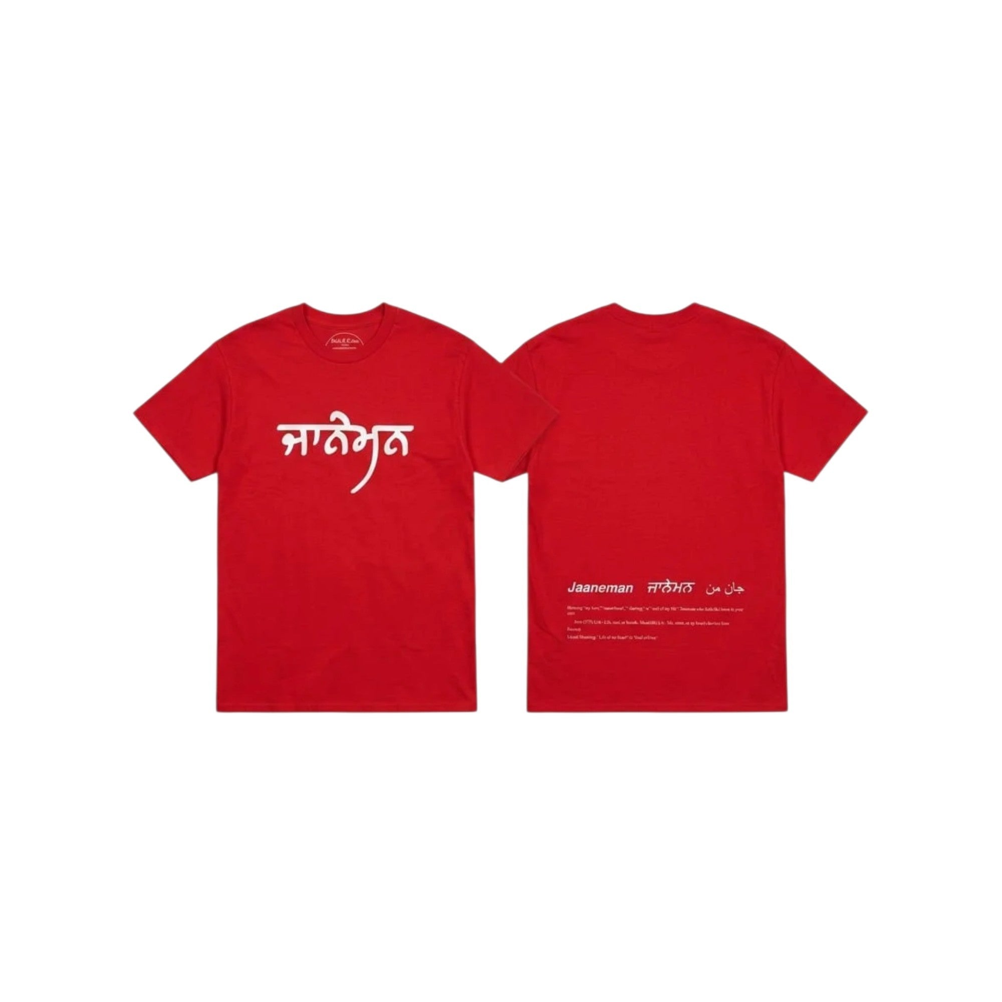 Make It Custom Jaaneman Graphic Crewneck T-Shirt